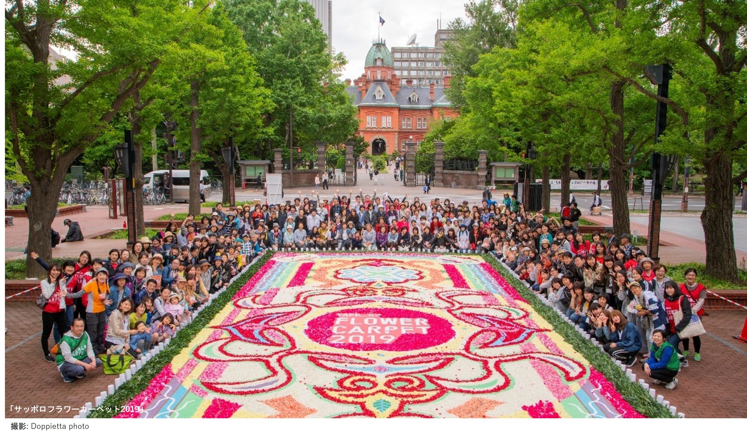 サッポロフラワーカーペット2024 」乃村工藝社 IVD アートディレクター